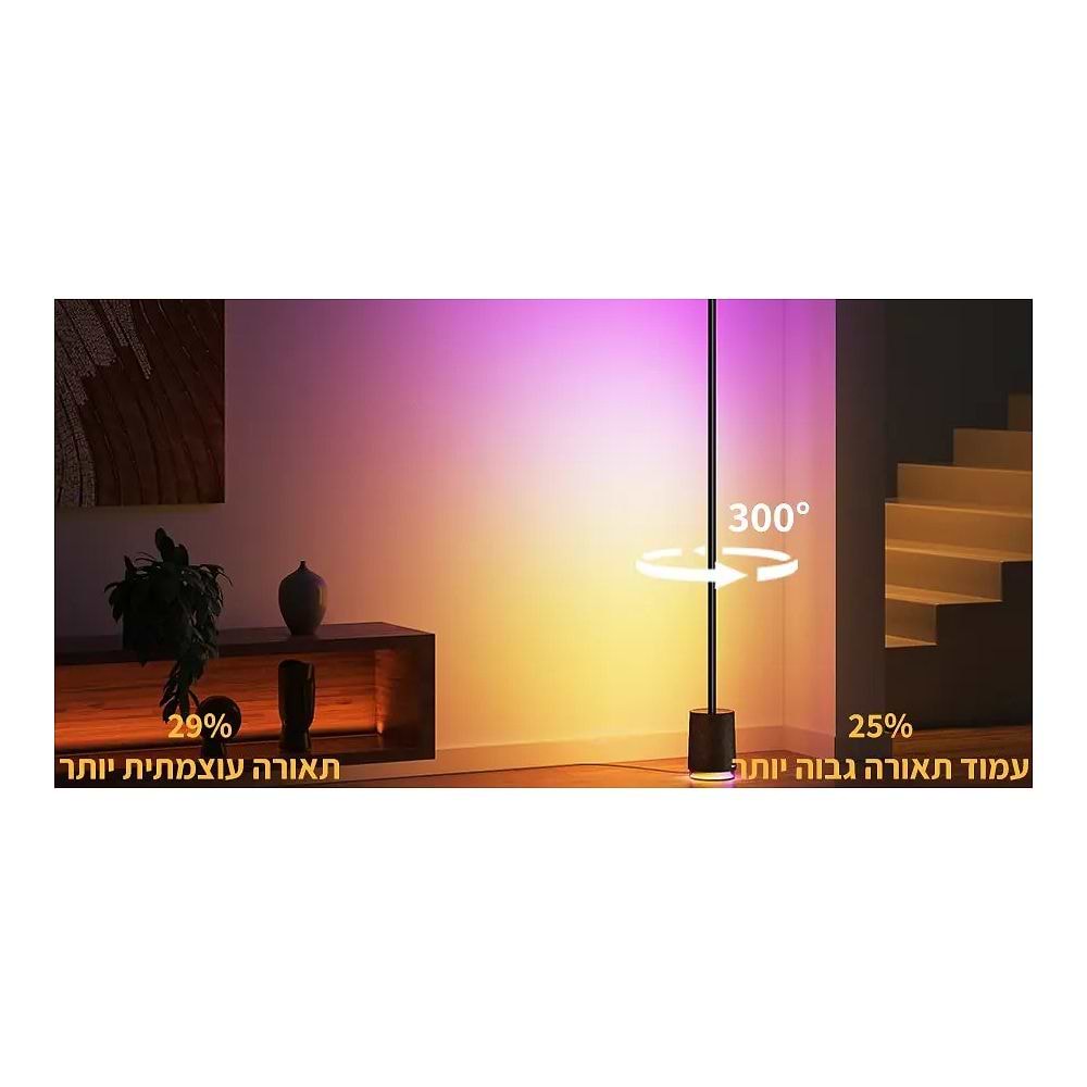 Govee - RGBICWW Floor Lamp Pro / Black