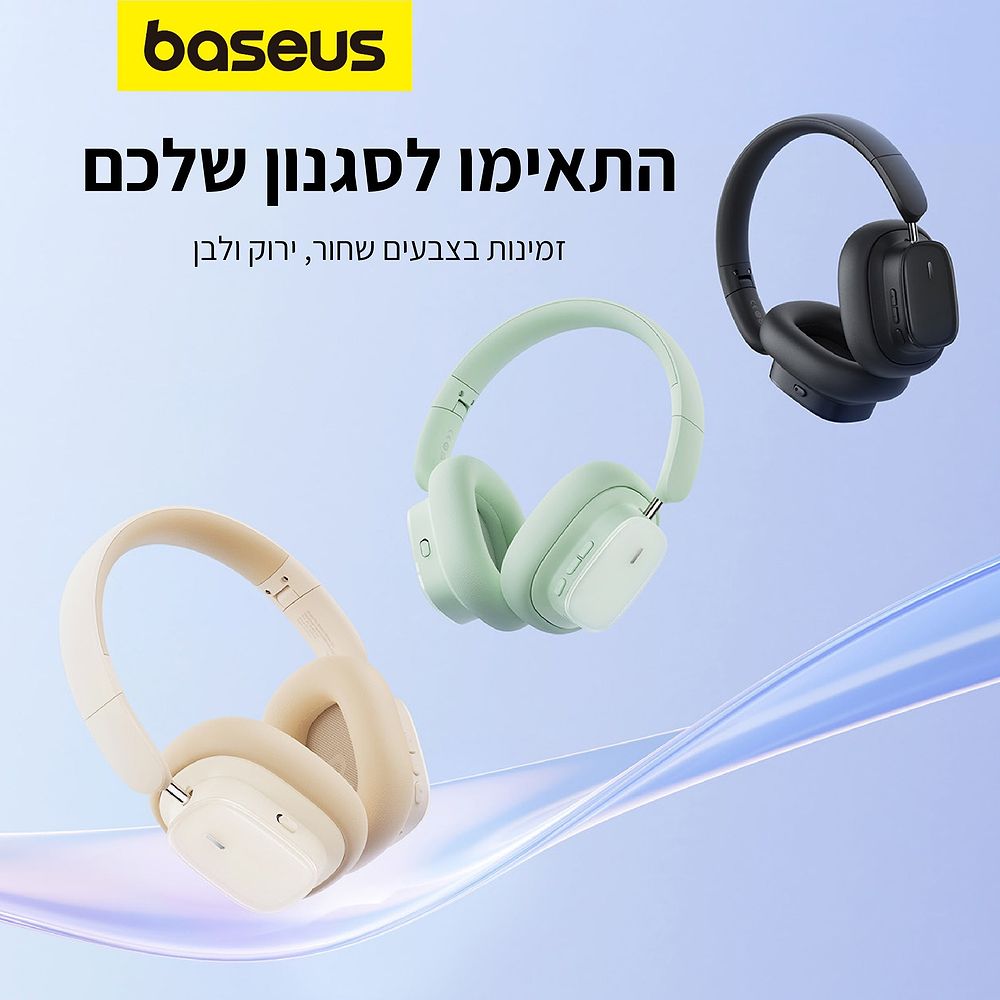 Baseus - Bowie H1i Noise-Cancellation Wireless Cluster Headphones