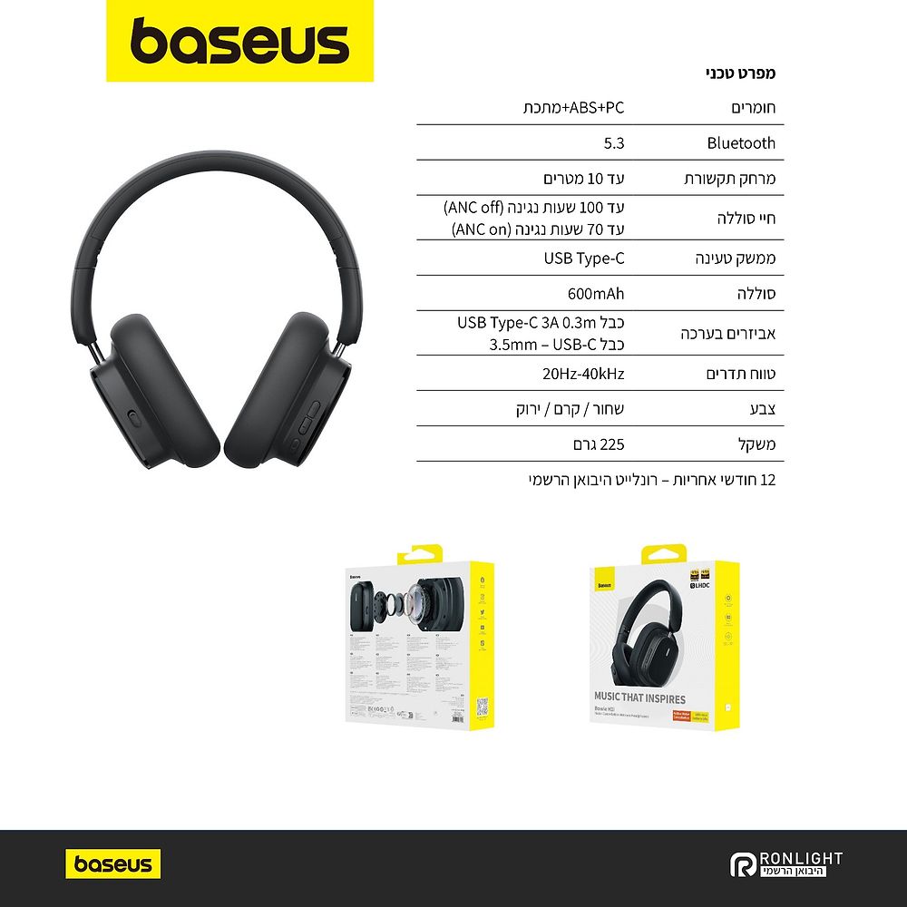 Baseus - Bowie H1i Noise-Cancellation Wireless Cluster Headphones