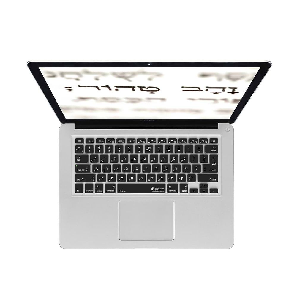 KB Cover - Hebrew MacBook 13-17 - ISO,US