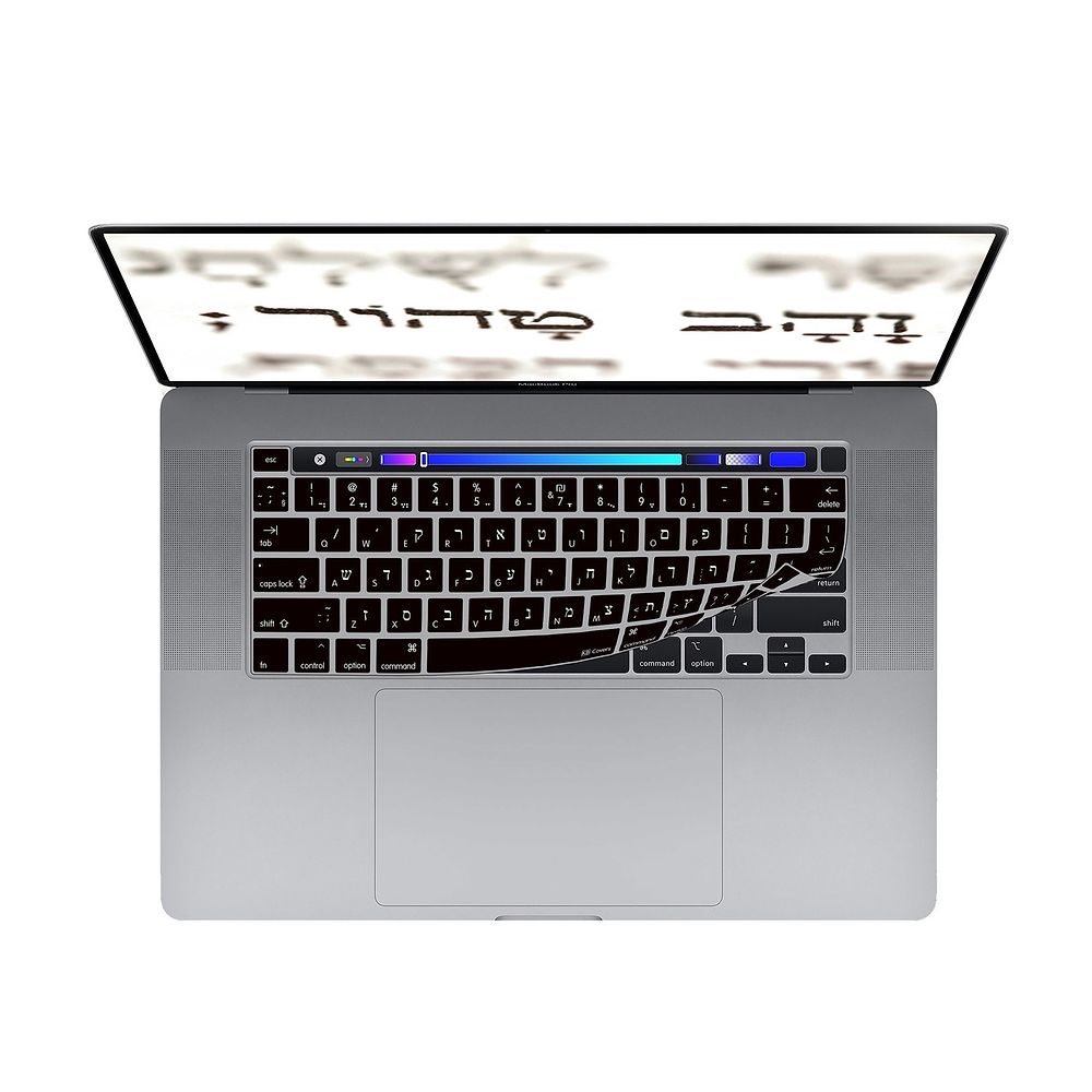 KB Cover - Cover for MacBook Pro 16 / Hebrew