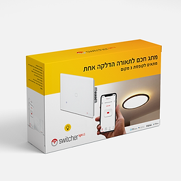 Switcher - SL01 Light Switch