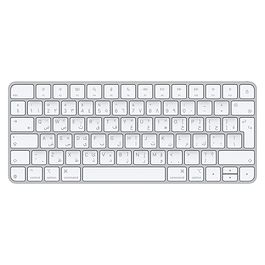 Apple - Magic Keyboard (Arabic) / Silver