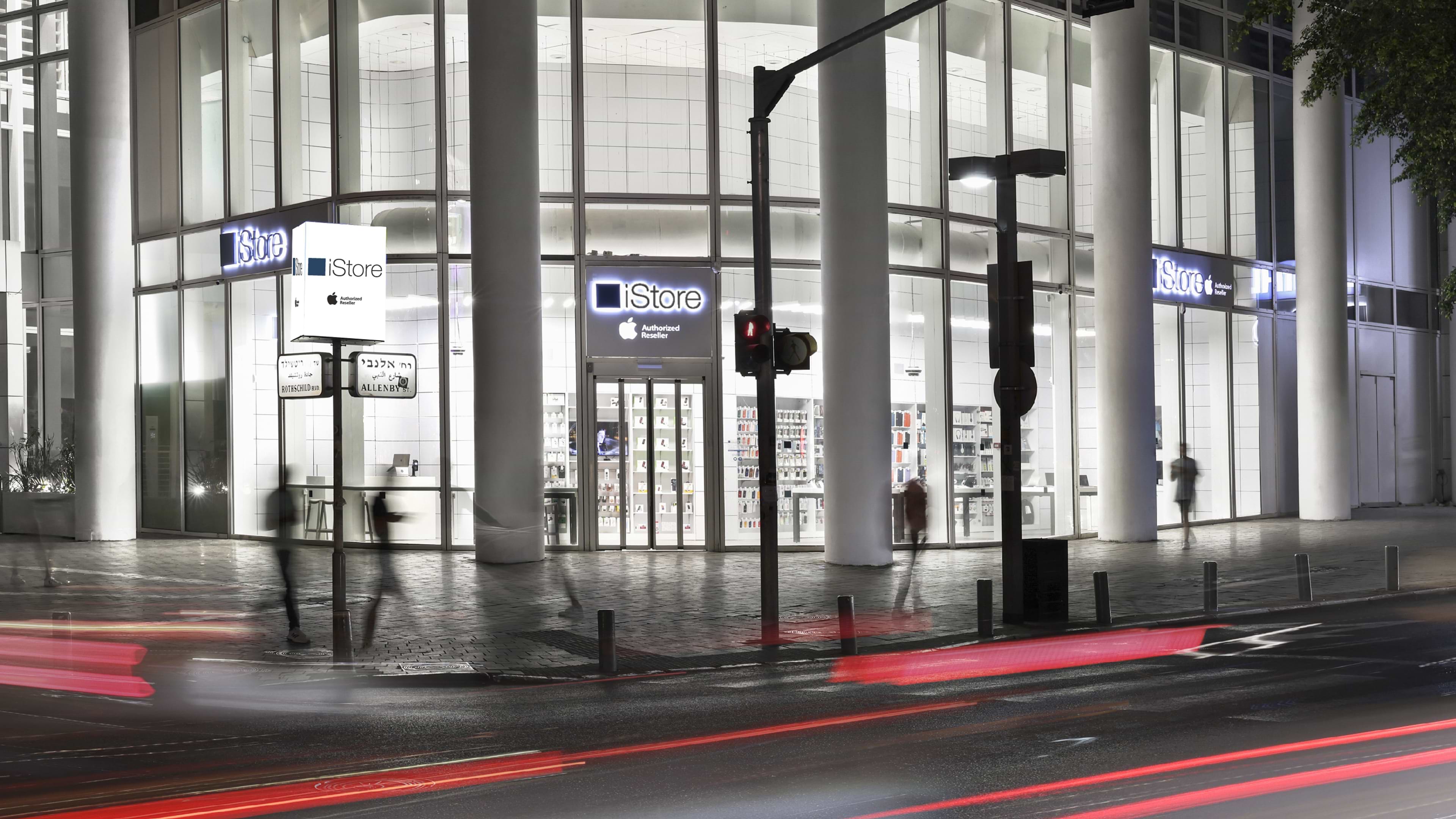 בהצדעה: iStore פותחת את שירותי המעבדה עבור כוחות הביטחון בימי שישי