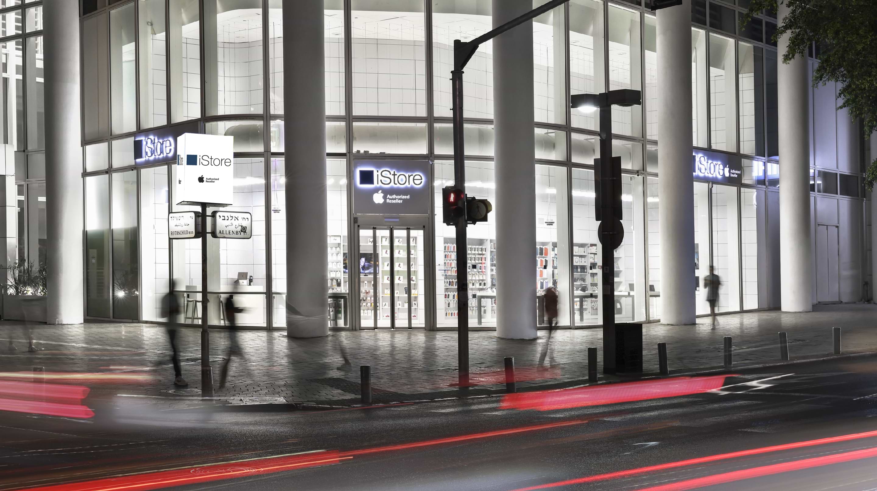 אייסטור תל אביב ברחוב רוטשילד