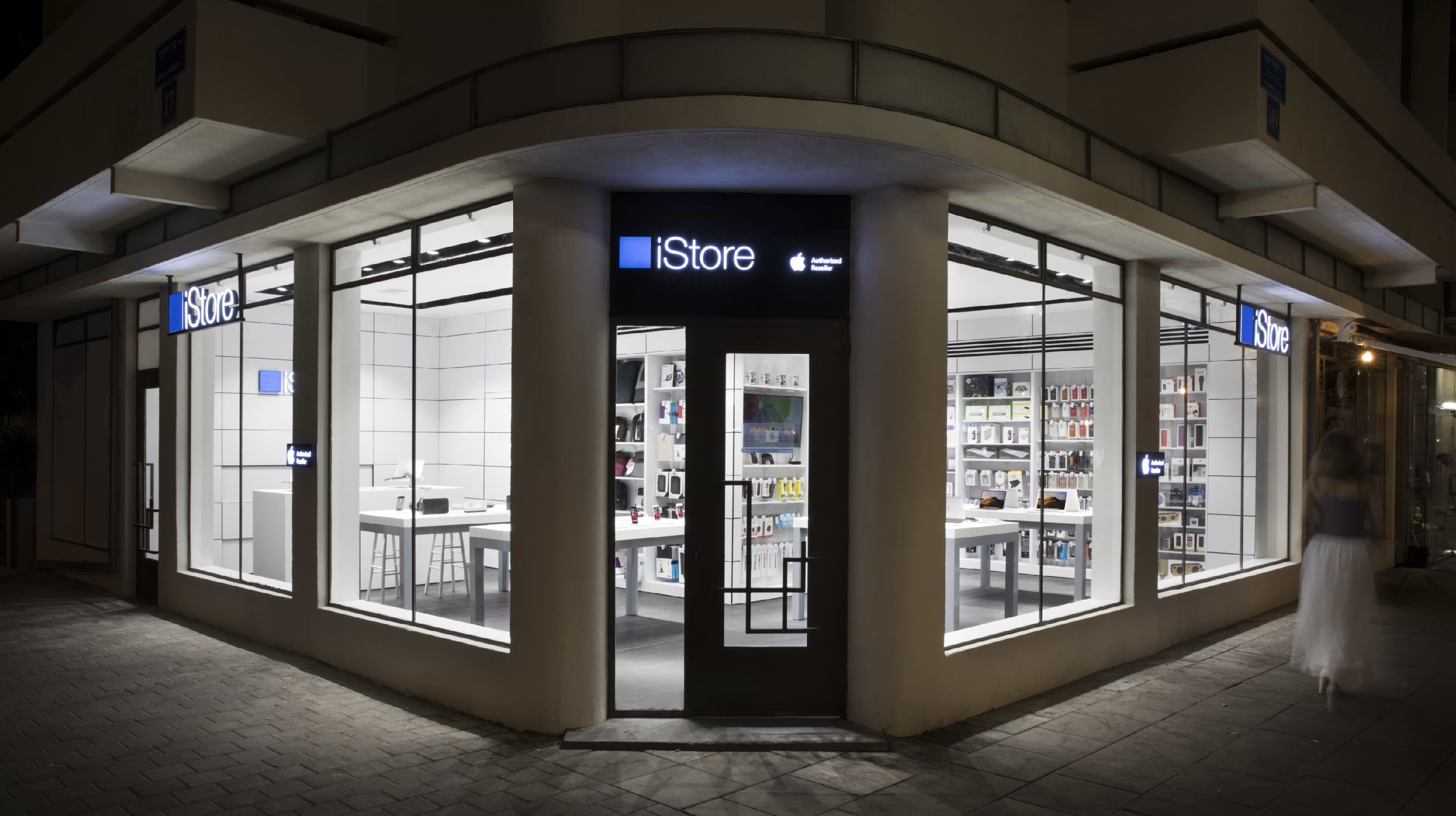 אייסטור תל אביב ברחוב דיזנגוף