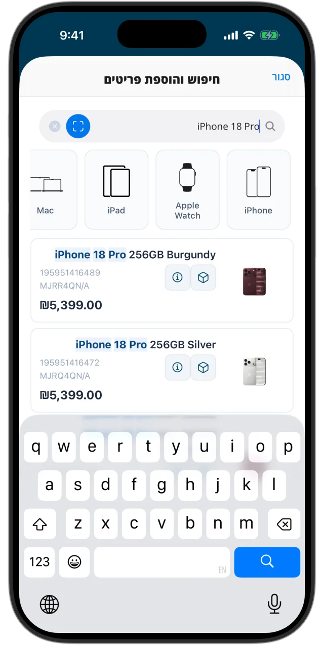 Product search