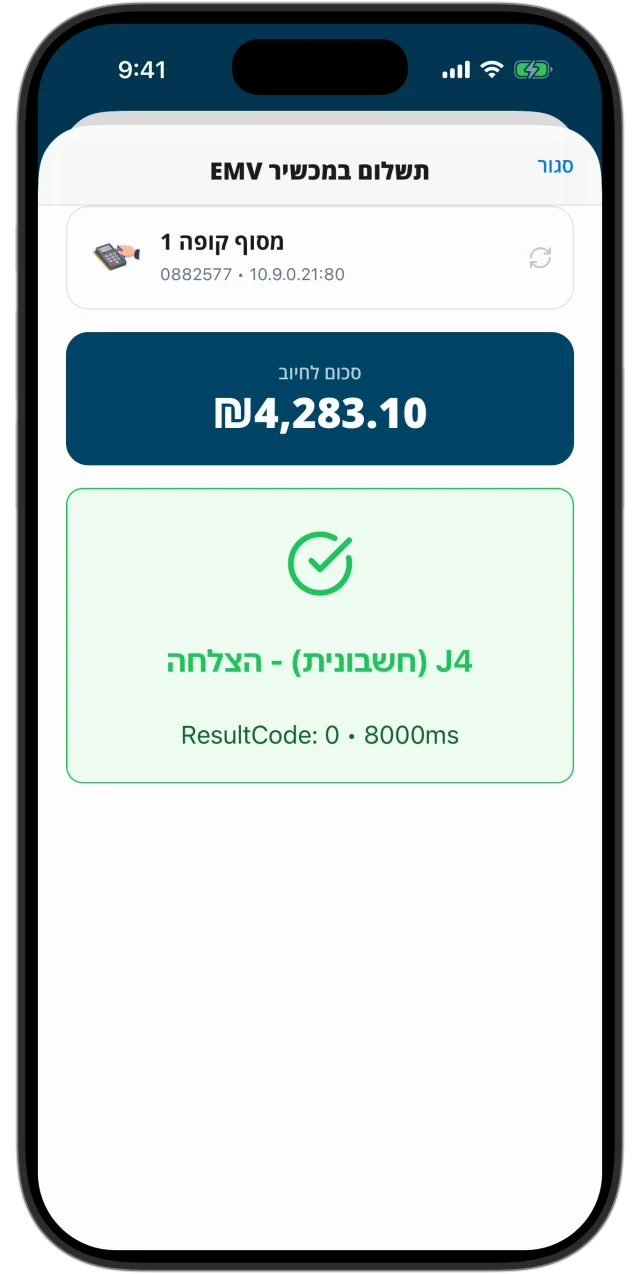 Apple Watch payment